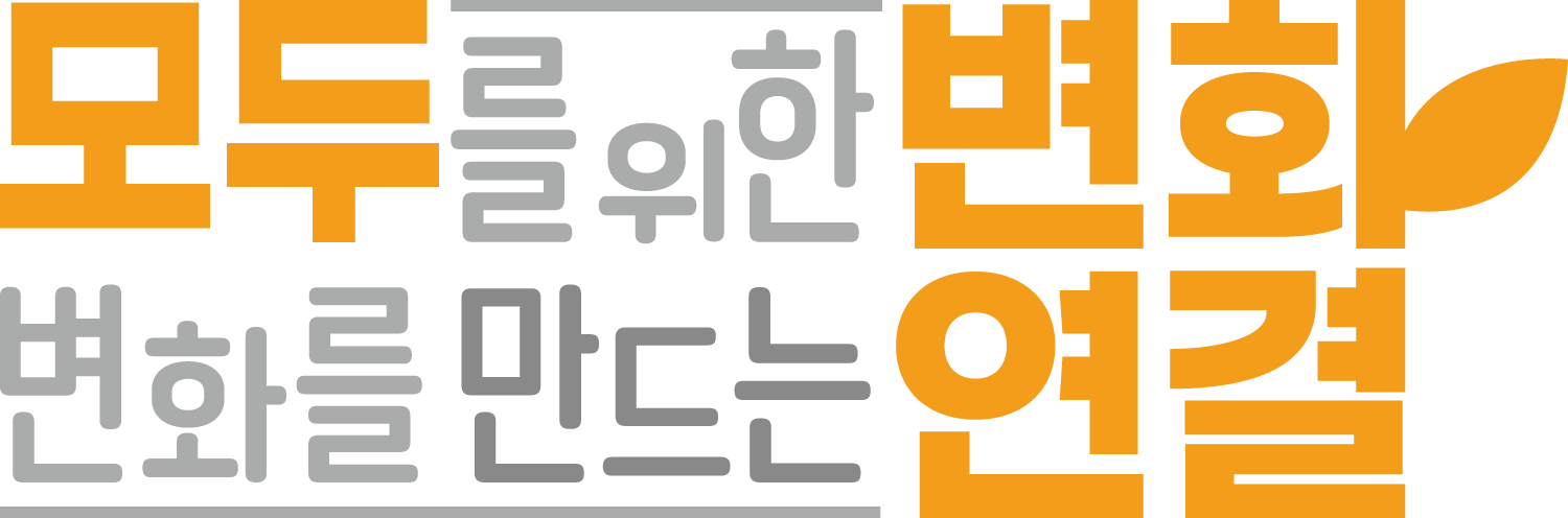 slogan