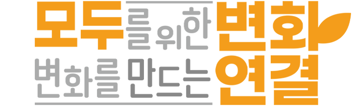 슬로건 가로형