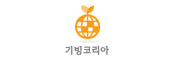 기빙코리아