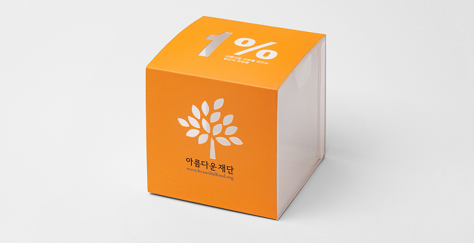 싹 브랜드