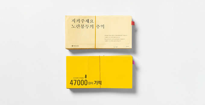 싹 브랜드