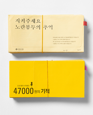 싹 브랜드