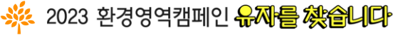 아름다운재단 로고