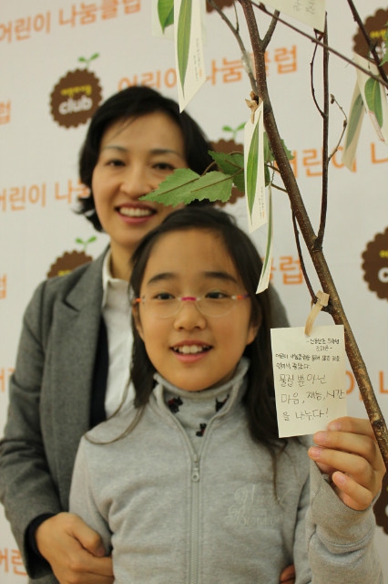 하은이 엄마의 나눔클럽 체험기 "나눔의 잠재력, 모든 아이들이 갖고 있어요"