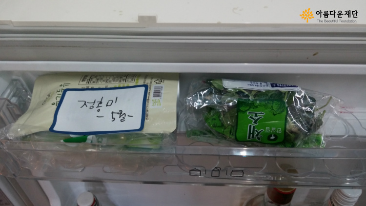 라벨지를 붙여요