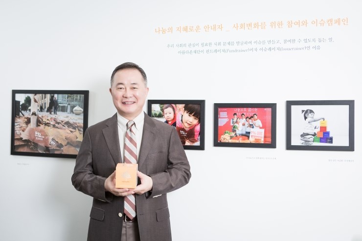 재단의 어르신^^