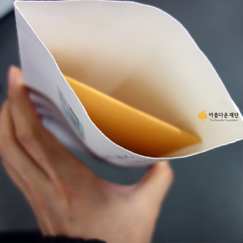 봉투 속 노란봉투