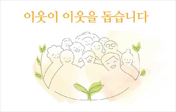 지원사업 공모