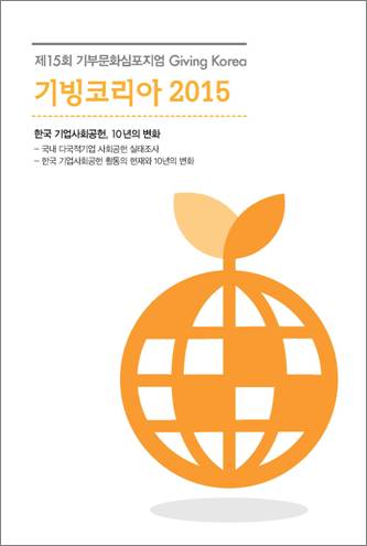 20151027