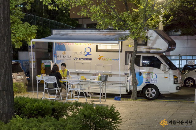 청소년들에게 얼어붙은 몸과 마음을 녹일 수 있는 공간이 되어주고 있는 캠핑카