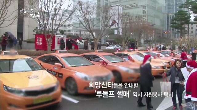 함께 해주신 인터내셔널 택시 기사님들