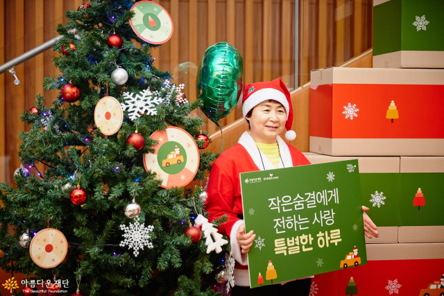 희망산타
