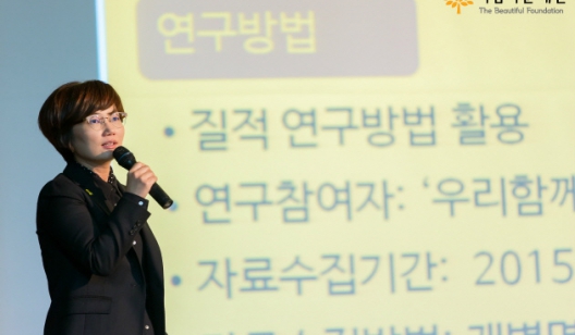 우리가 함께한 DAY : 첫번째 이야기