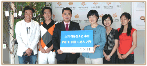 파트너기업 실무자에서 기부자로, NII 전달식 이야기