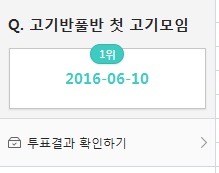 KakaoTalk_20160614_114827173