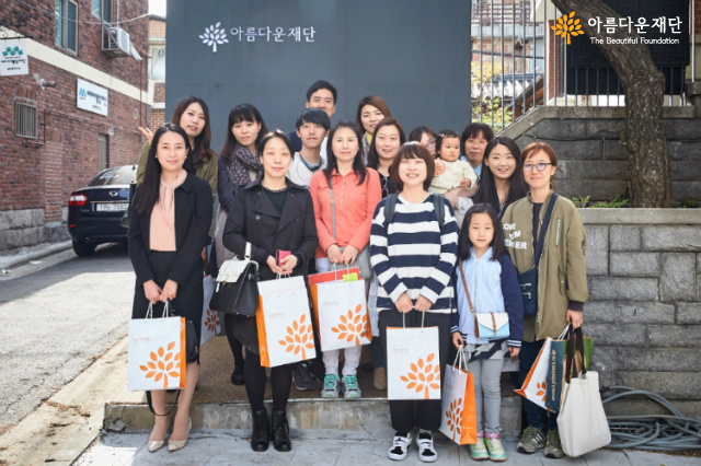 나눔의 씨앗이 숲을 이룰 때까지 [처음자리마음자리 후기]