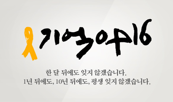 "함께 할래요" ⑤ Daum 카페 소울드레서