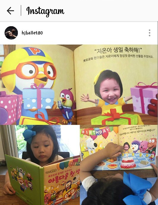 KakaoTalk_20160627_161402457