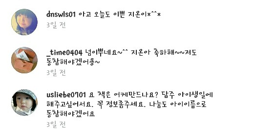 KakaoTalk_20160627_163728214
