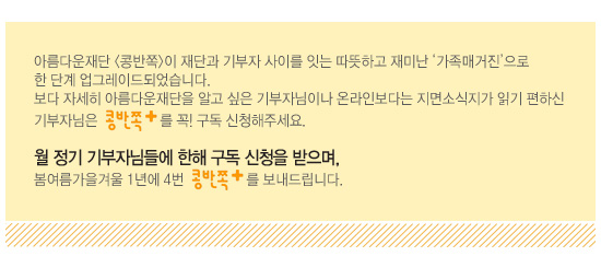 news_081212_03
