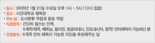 news_090108_3