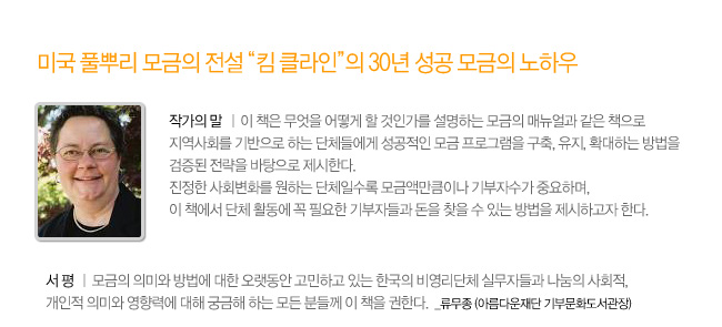 news_090624_02