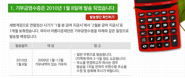 news_091211_021