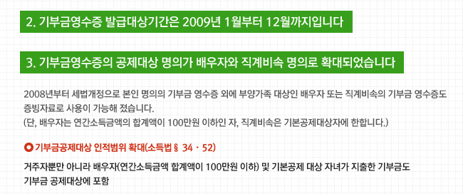 news_091211_03