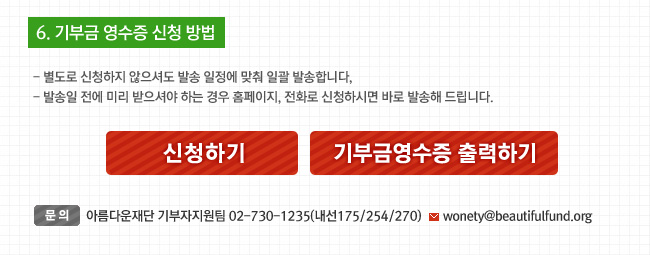 news_091211_061