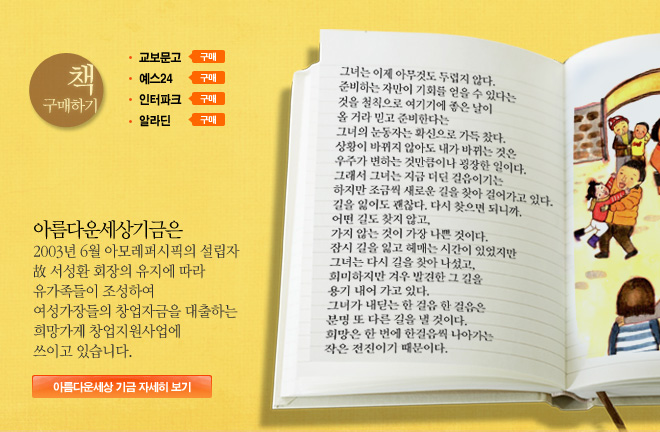 news_091224_02