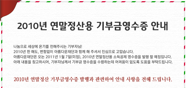 news_101119_01