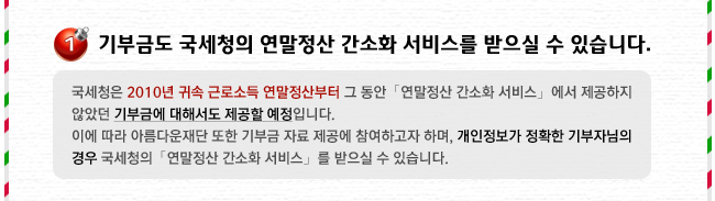 news_101119_02