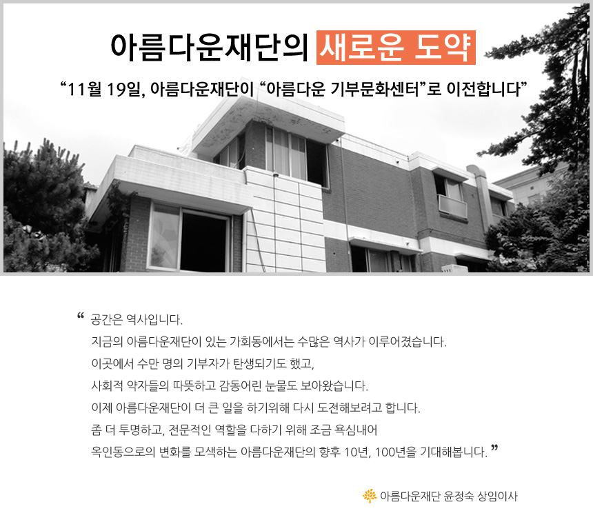 news_111109_01