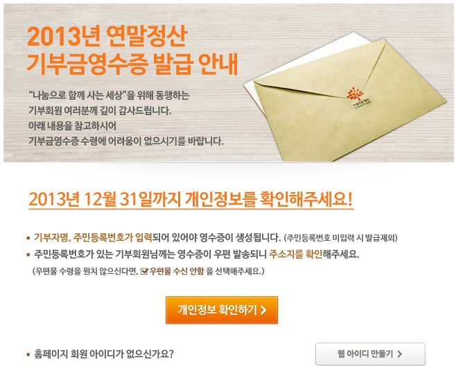 news_131212_1