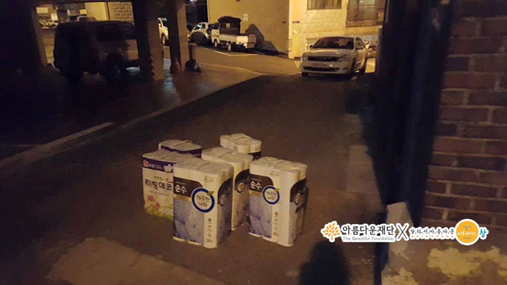 이주아동 보육권리를 위한 지원사업 아시아의창 어린이집