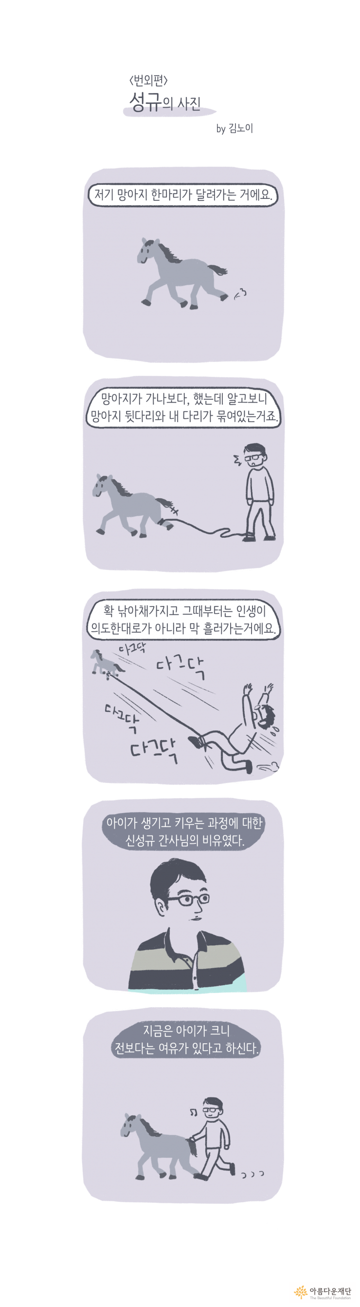 신성규 (1)