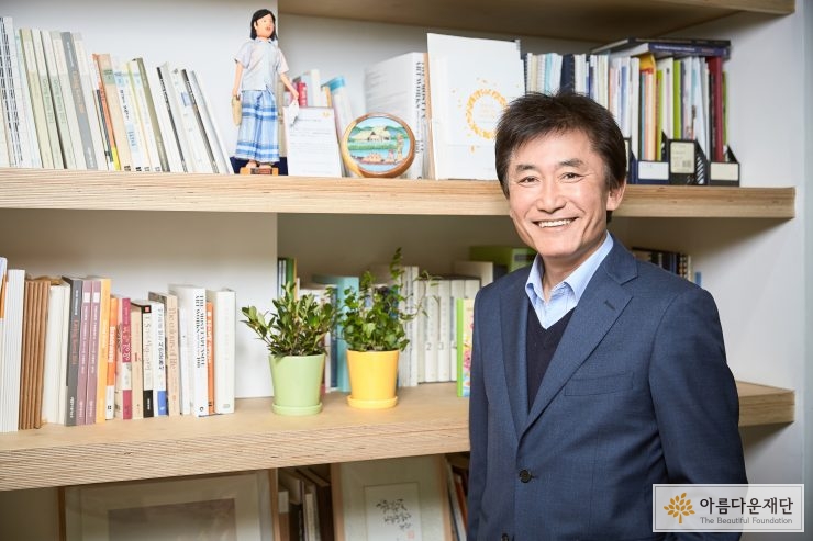 박종문 이사장님