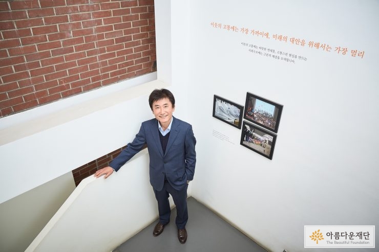 아름다운재단 박종문 이사장
