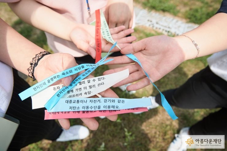 글귀가 적힌 쪽지