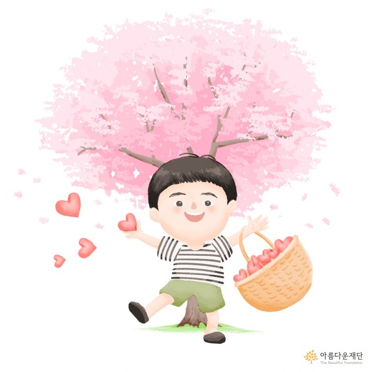 아름다운재단_03_기부자