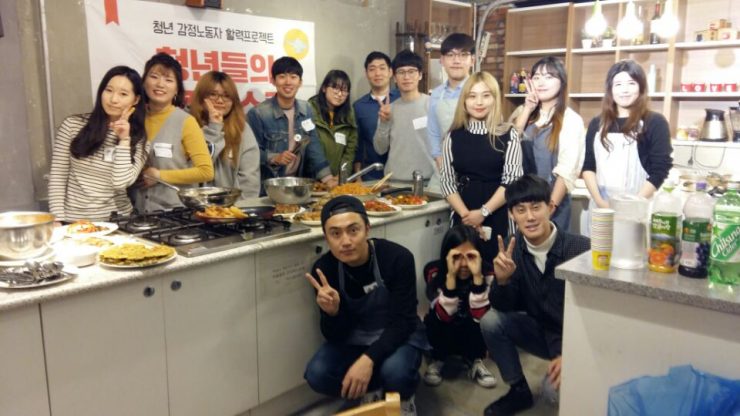 청년들의버킷리스트_맛좀볼끼니(출처 : 여성노동법률지원센터)