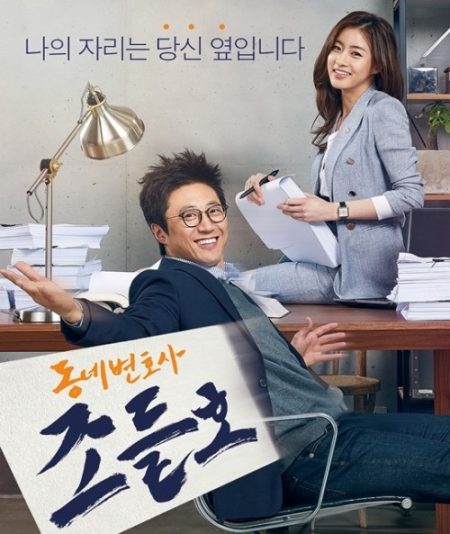 출처: KBS