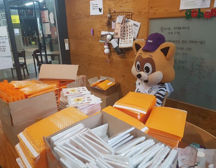 책을 포장중인 고하미. 이렇게 많은 책을 전국 곳곳의 독자들에게 배포했답니다! (출처 : 고함20)