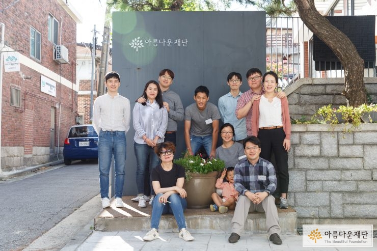 처음자리마음자리에 참석한 기부자들의 단체 사진