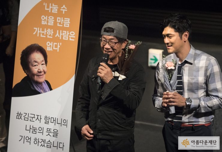 박철민, 이지훈 배우가 무대인사를 하고있다.