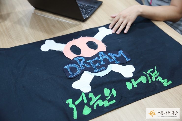 해적선을 컨셉으로 디자인한 깃발