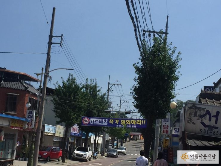 성주 거리풍경