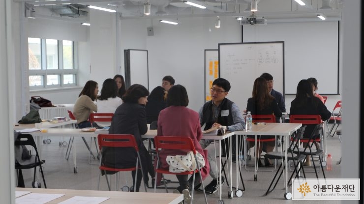 디자인씽킹 1일차
