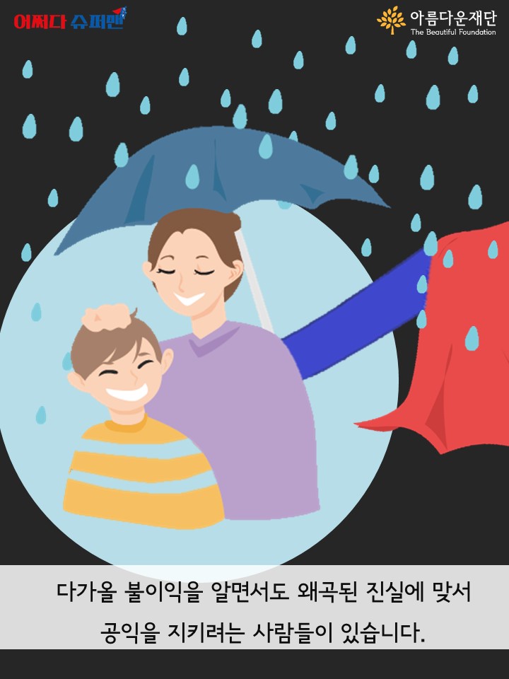 카드뉴스2화 Slide11(최대판)