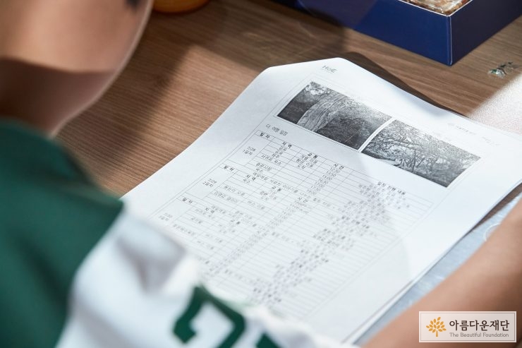 시나브로팀 여행코스 표